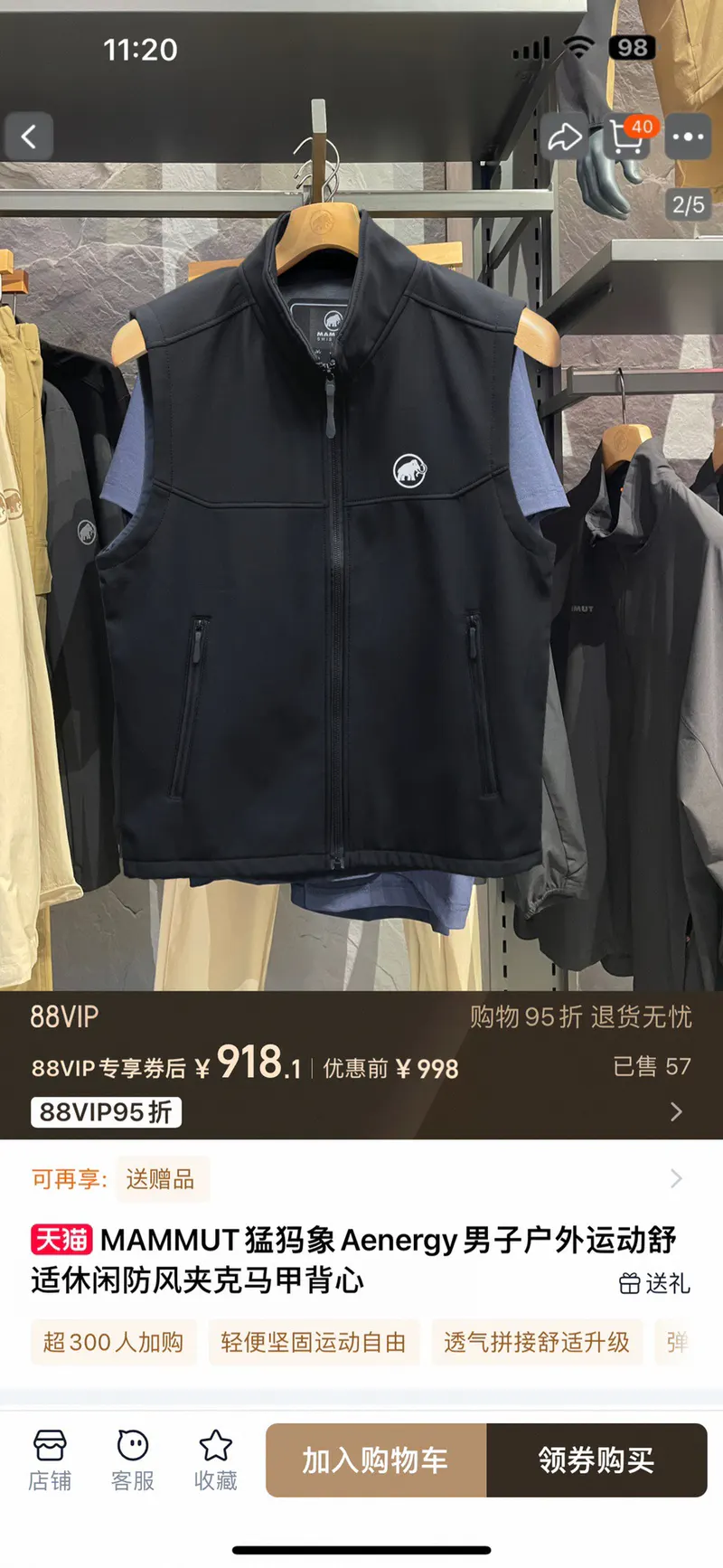 SKU106335