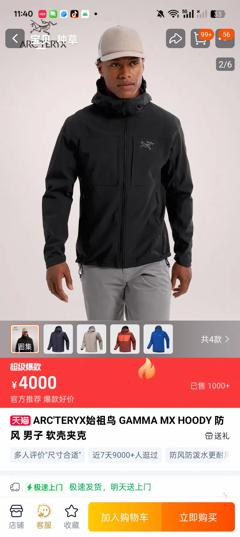 SKU11813