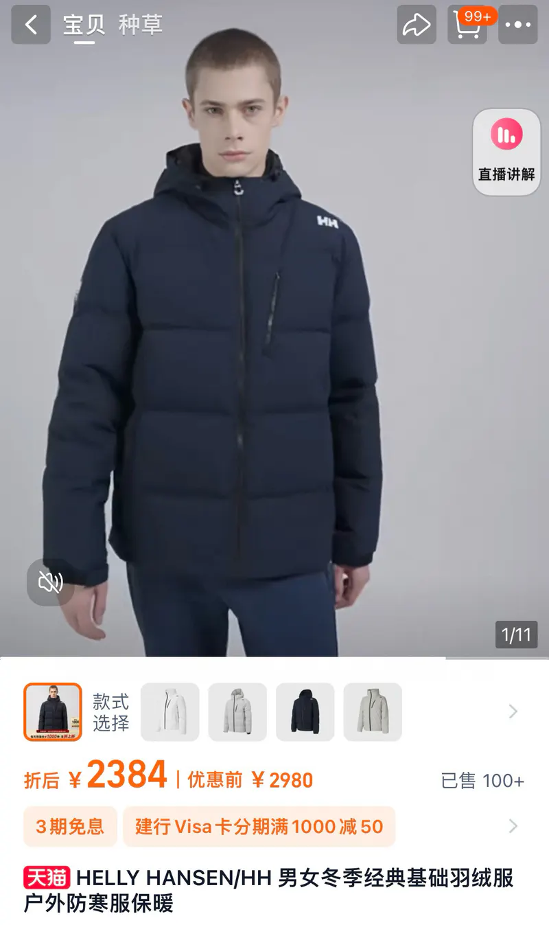 SKU12213