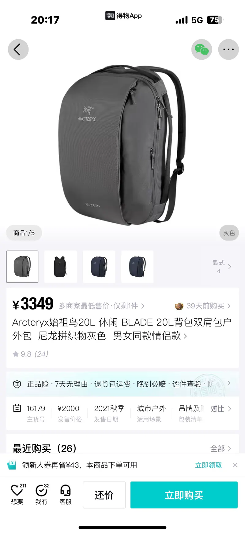 SKU15975