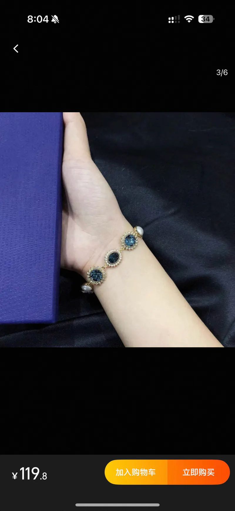 SKU16093
