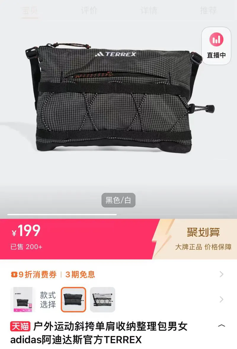SKU16151
