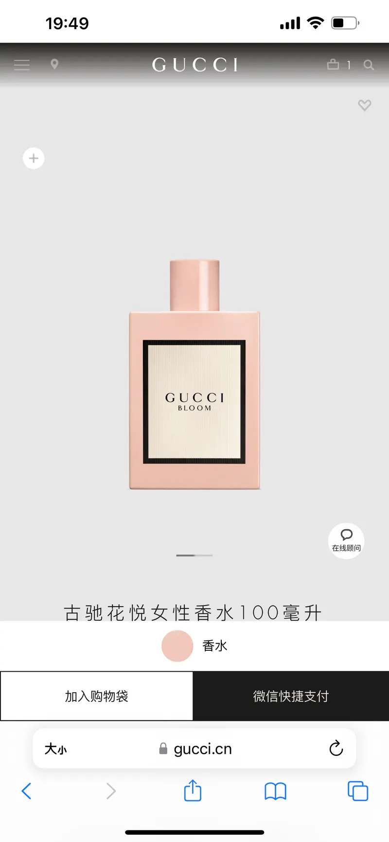 SKU18356