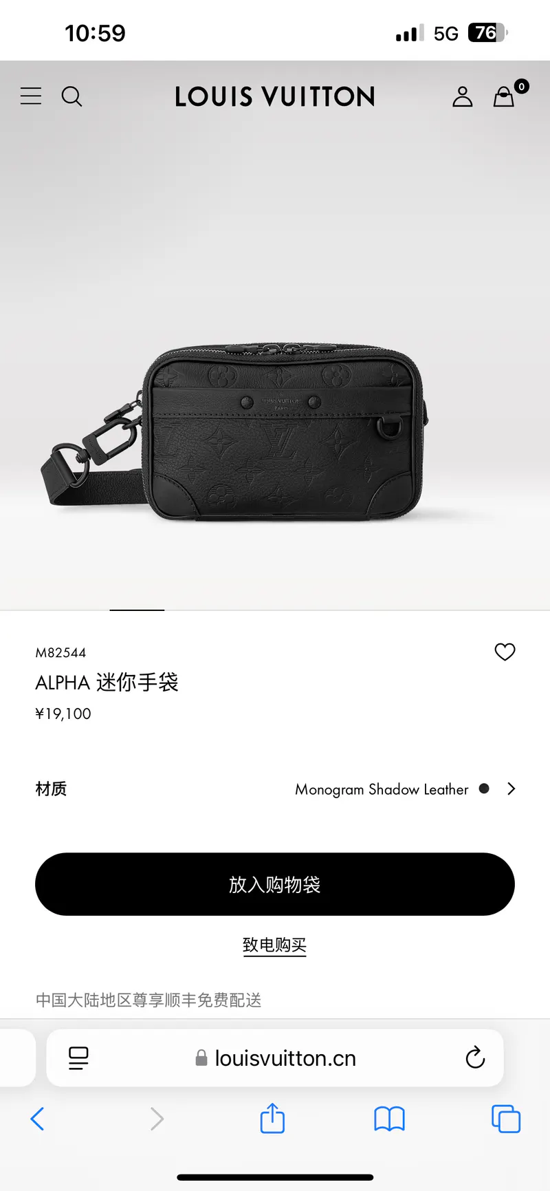 SKU20618