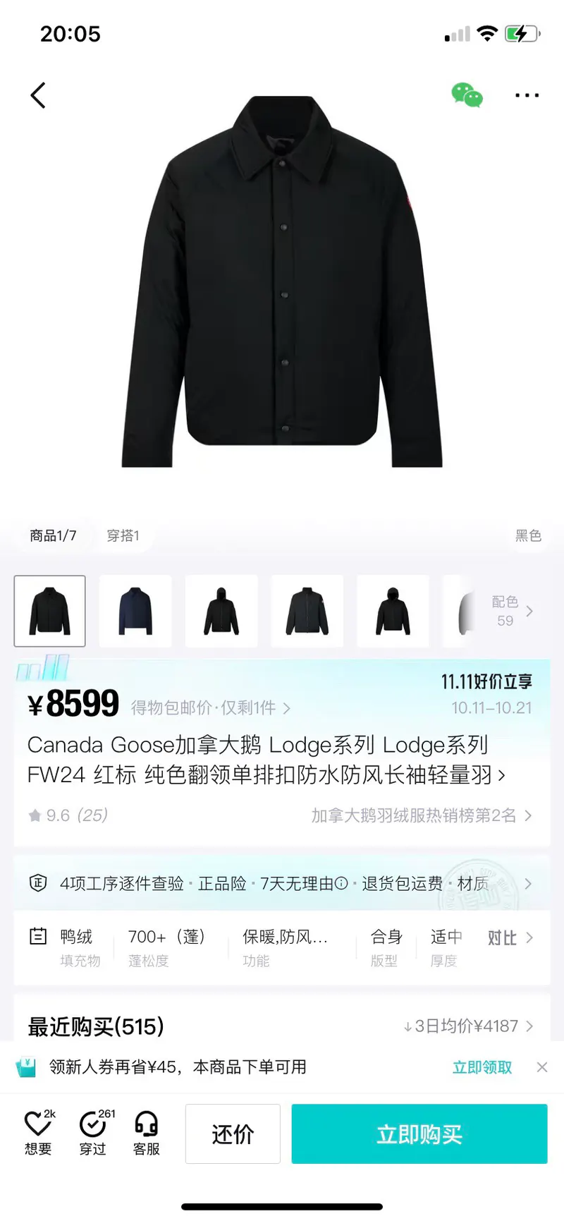 SKU20932