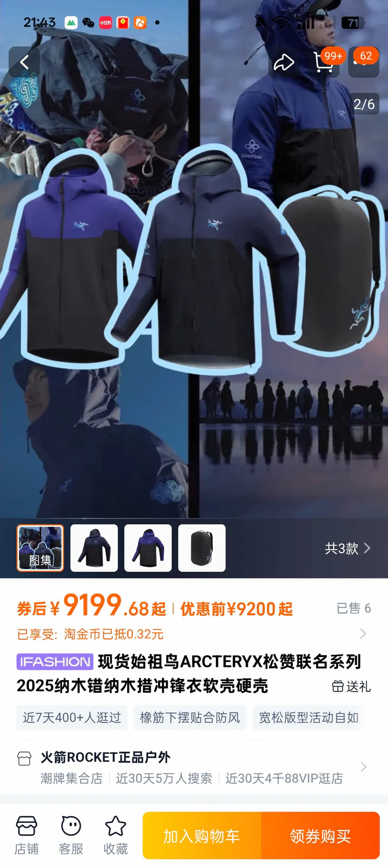 SKU21192