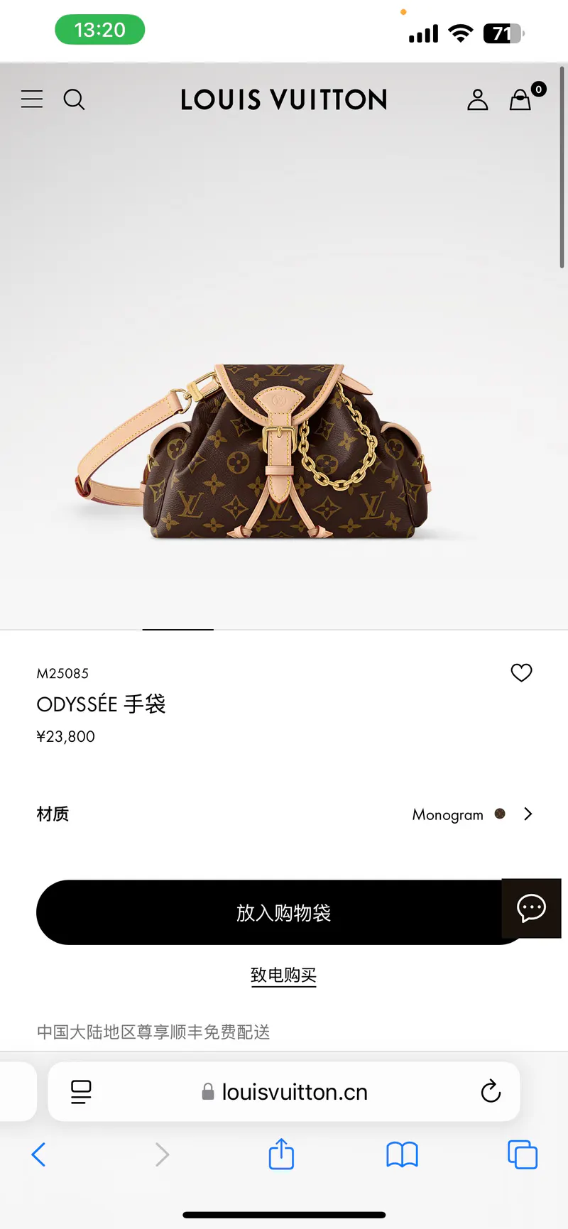 SKU21395