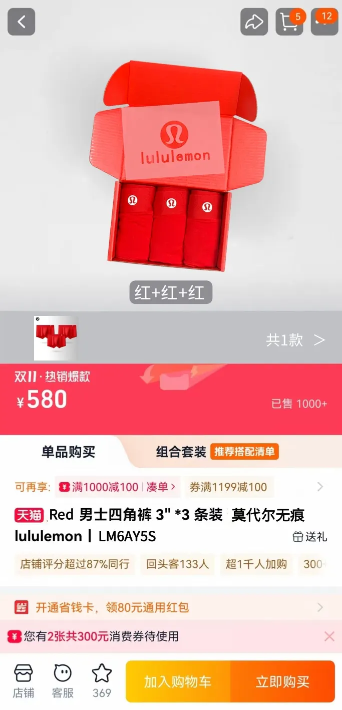 SKU22180