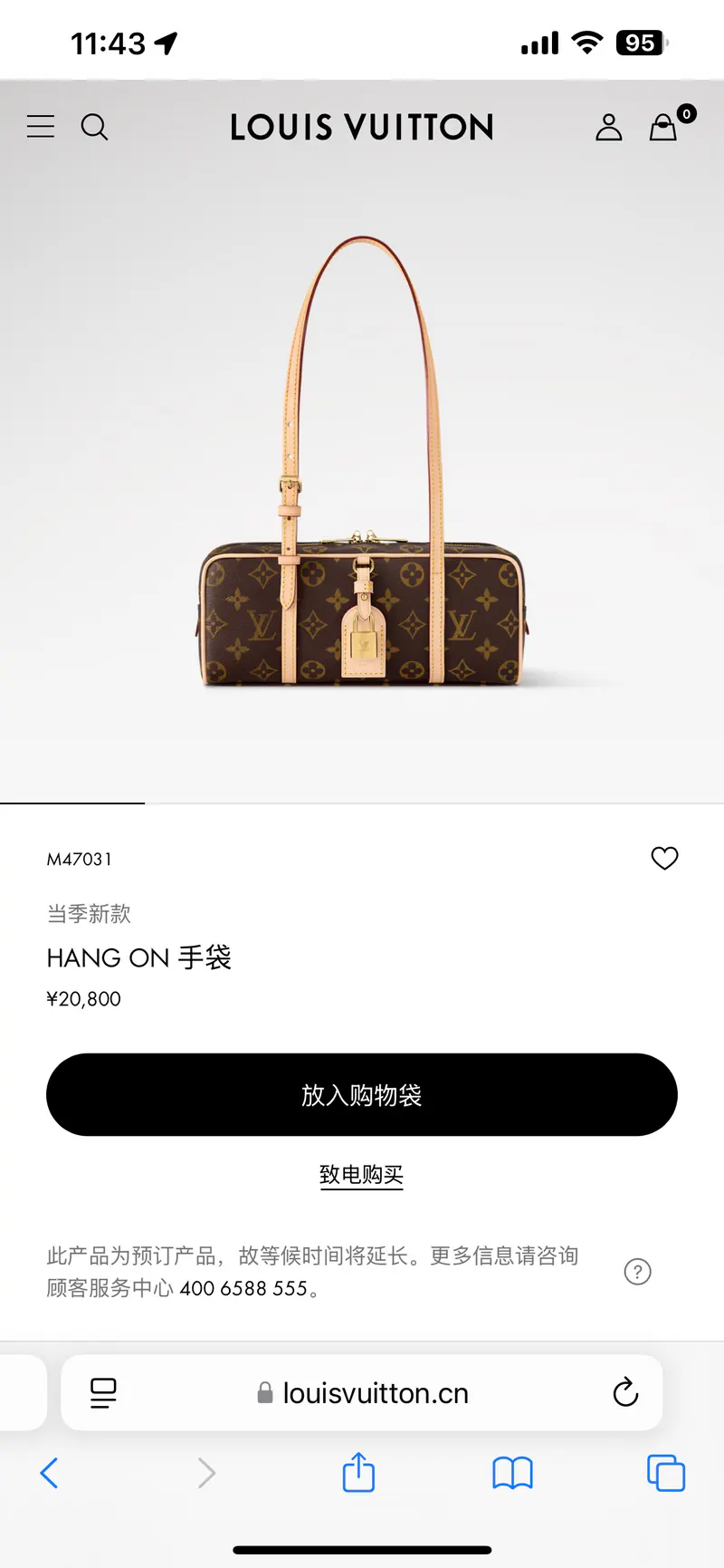 SKU23777