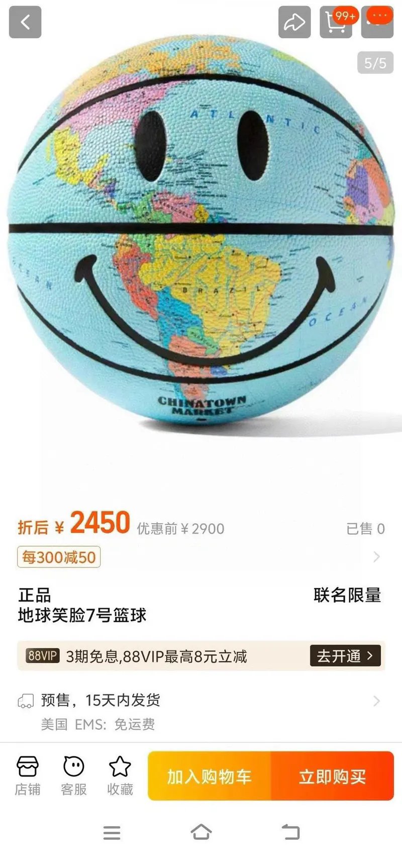 SKU33815