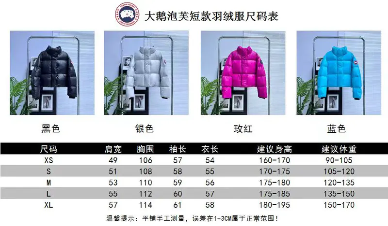 SKU39837