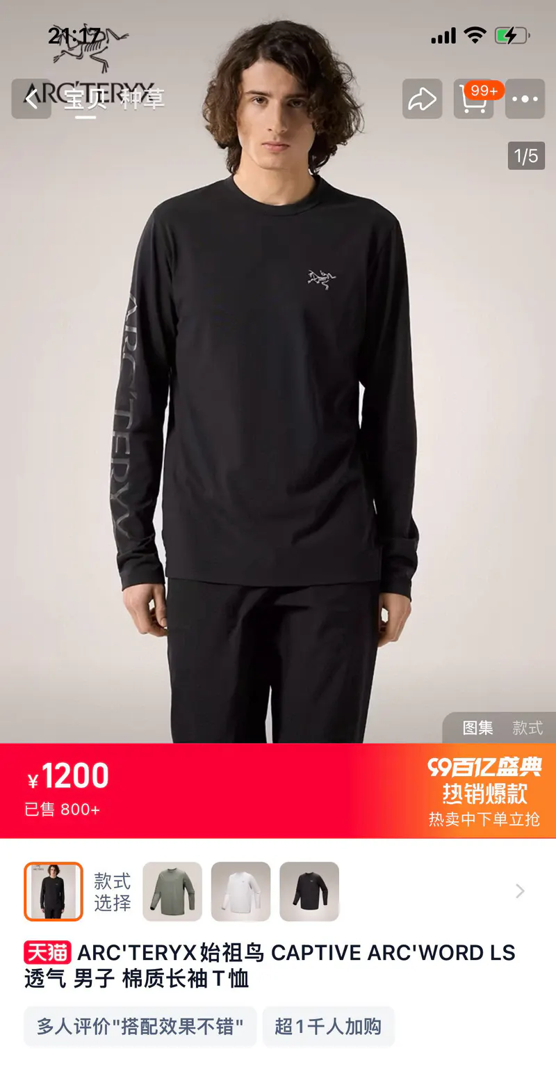 SKU43826