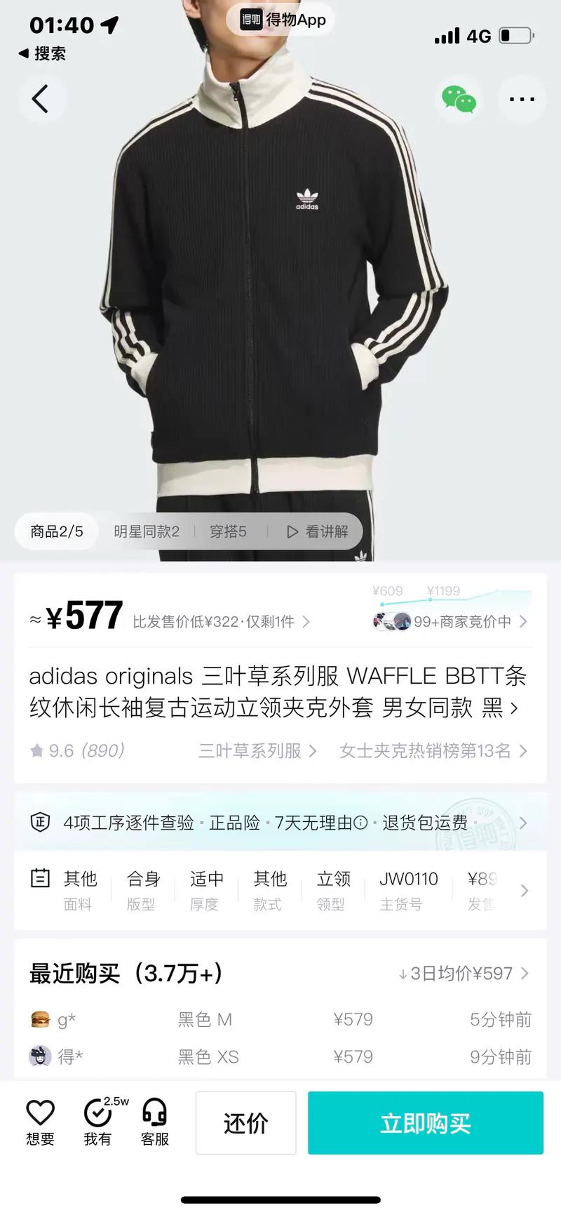 SKU43950