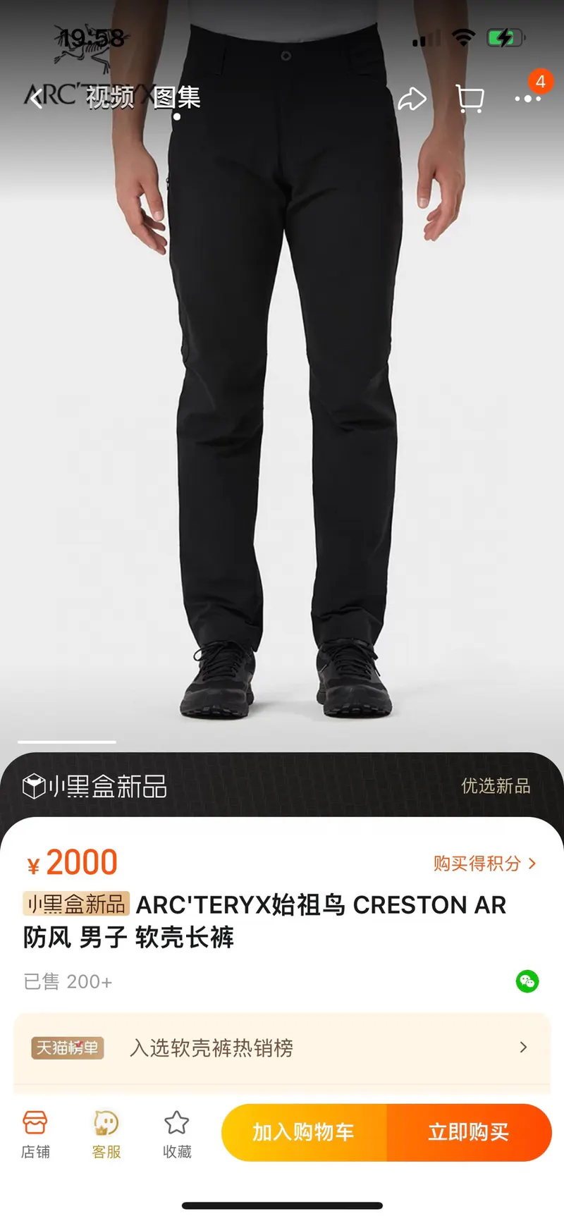 SKU44639