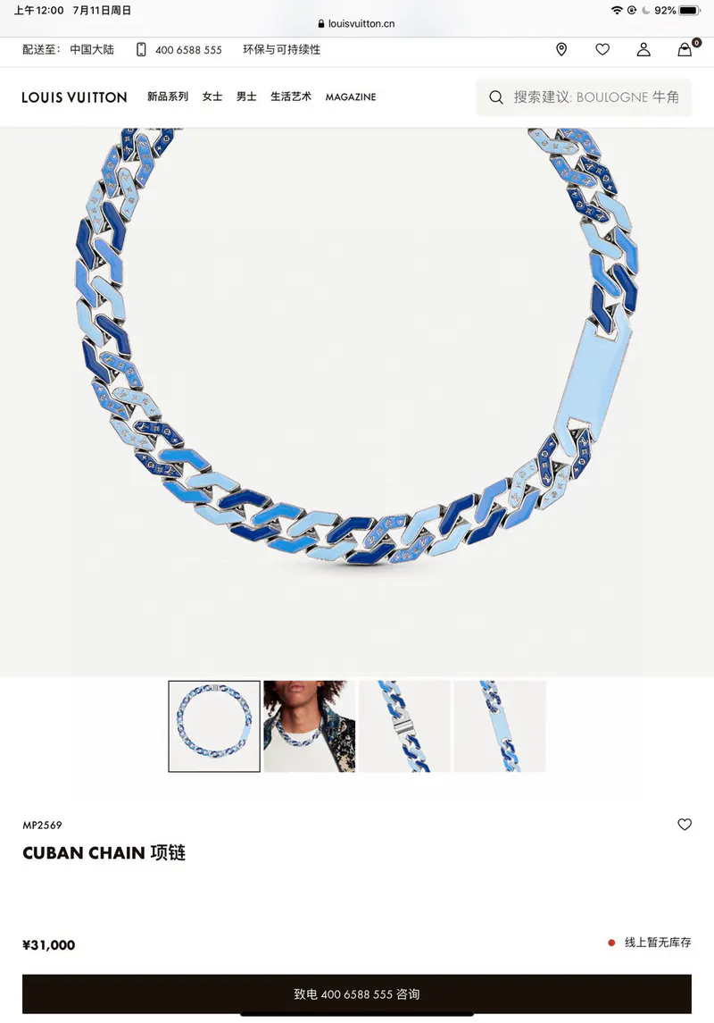 SKU48470