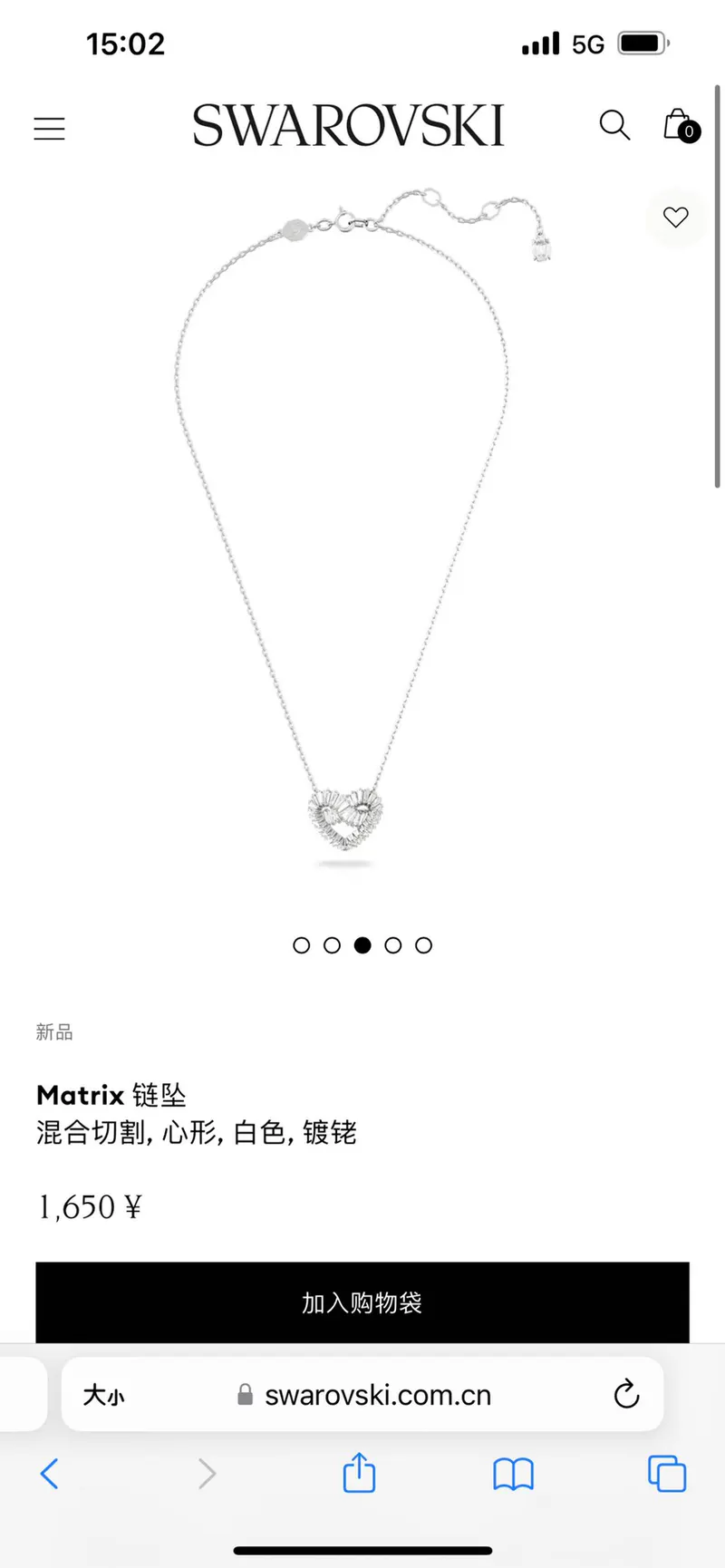 SKU48471