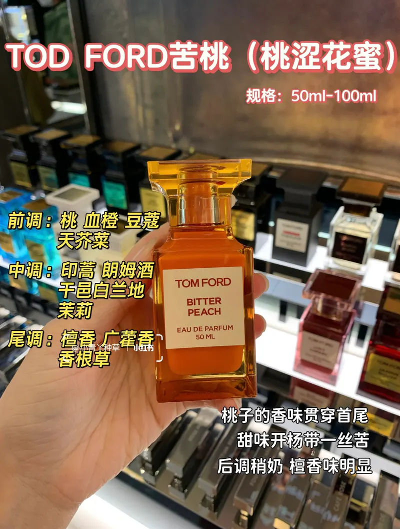 SKU48631