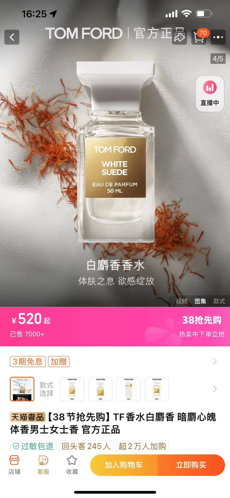 SKU48633