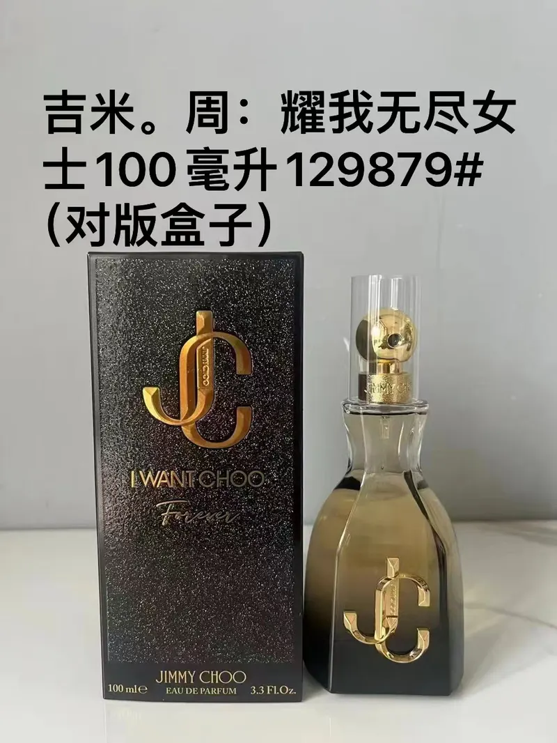 SKU51097