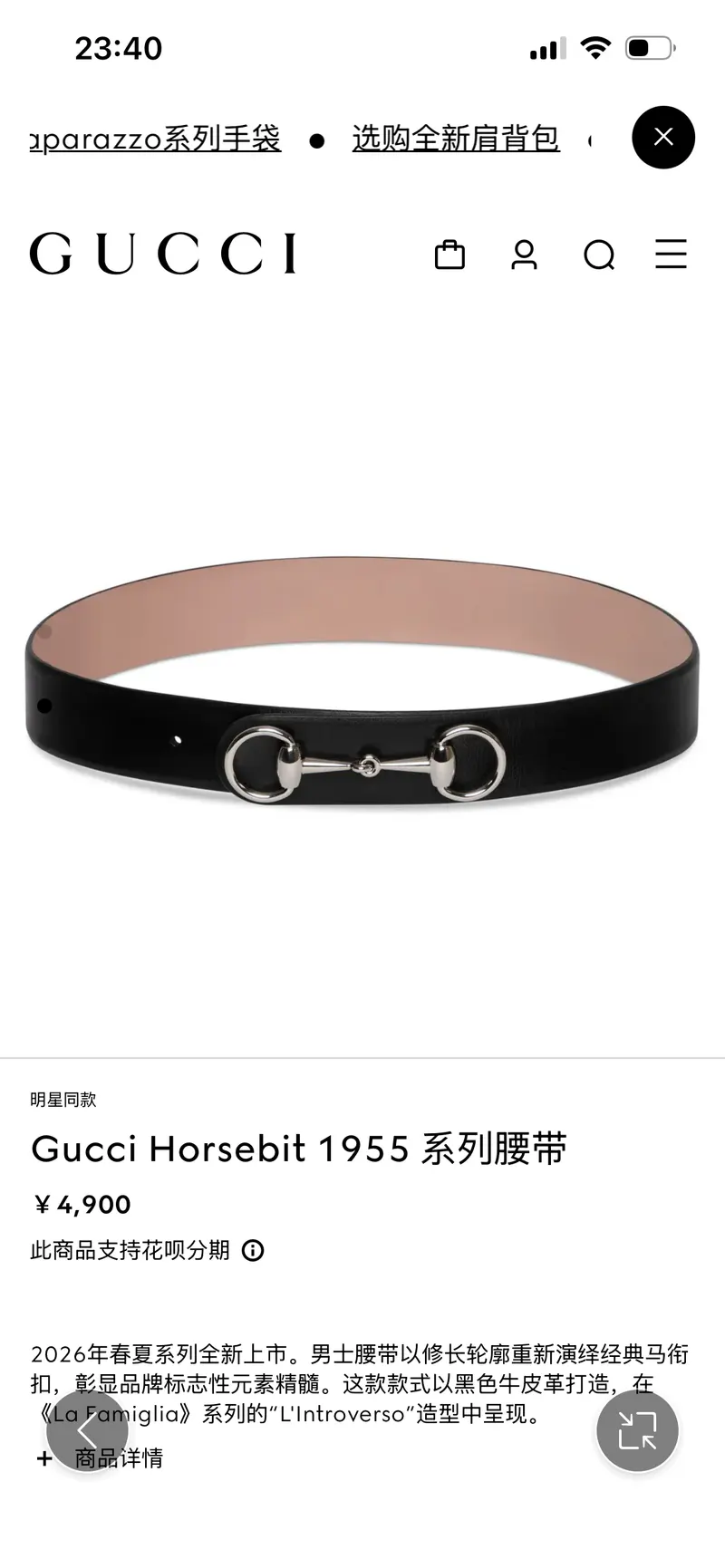 SKU608