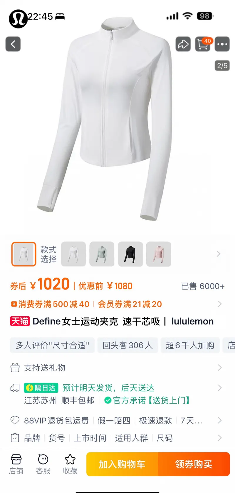 SKU76483