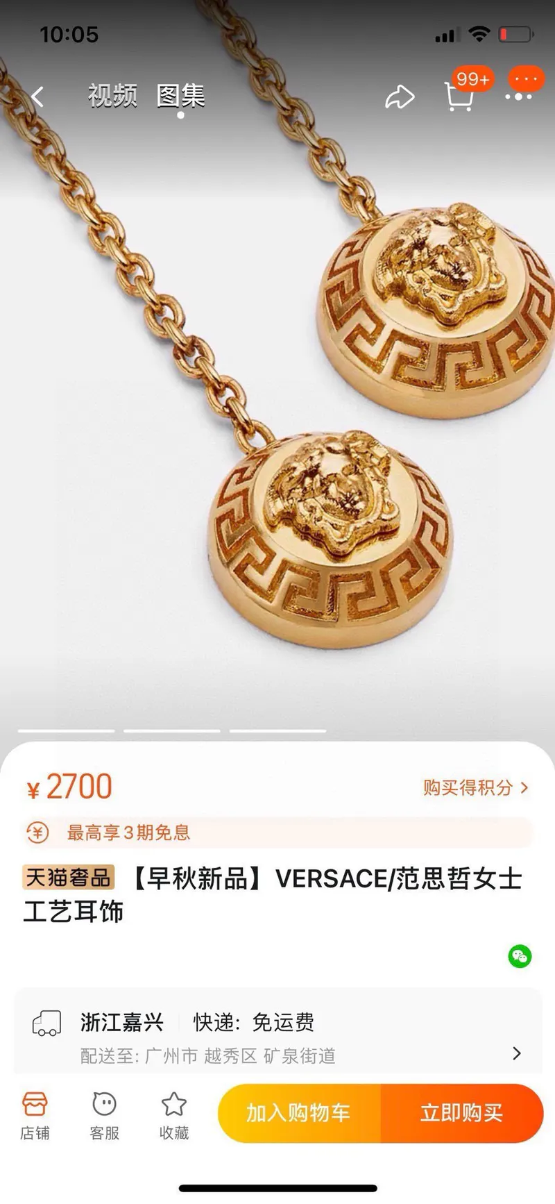 SKU88215