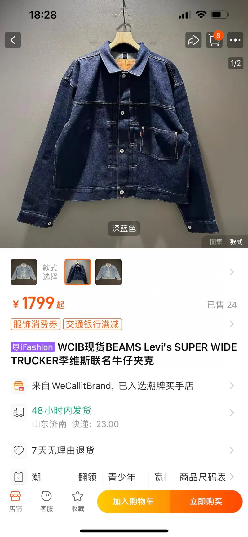 SKU90951