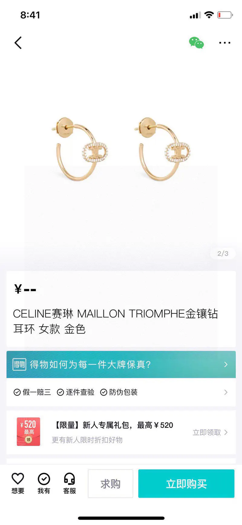 SKU94614