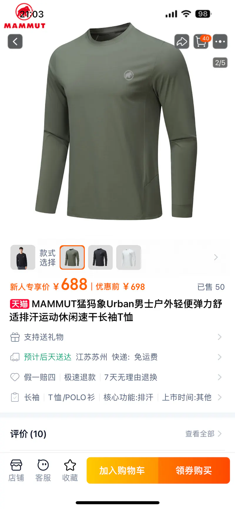 SKU97900