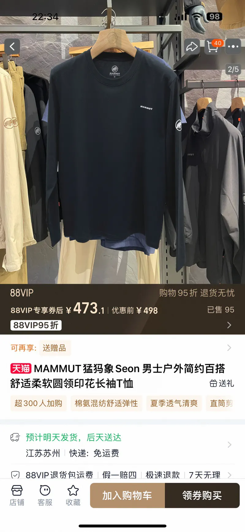 SKU97901